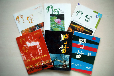 70net永乐高·(中国游)有限公司官网