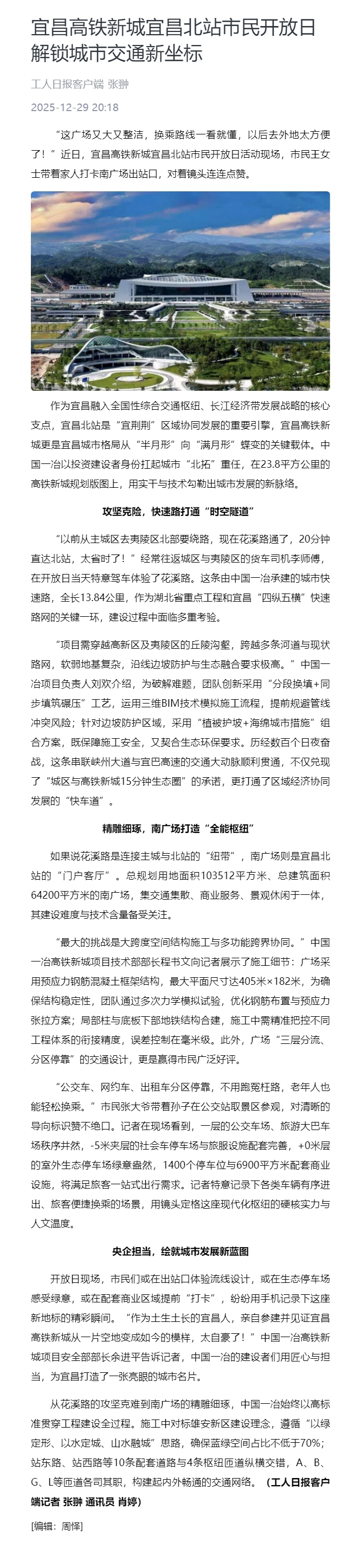 70net���ָߡ�(�й���)���޹�˾����