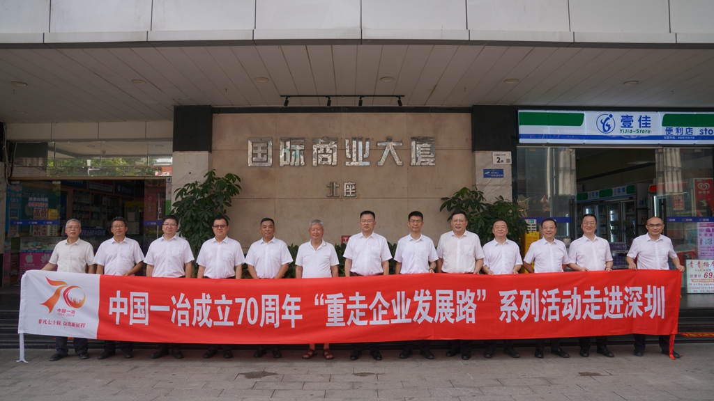 70net���ָߡ�(�й���)���޹�˾����